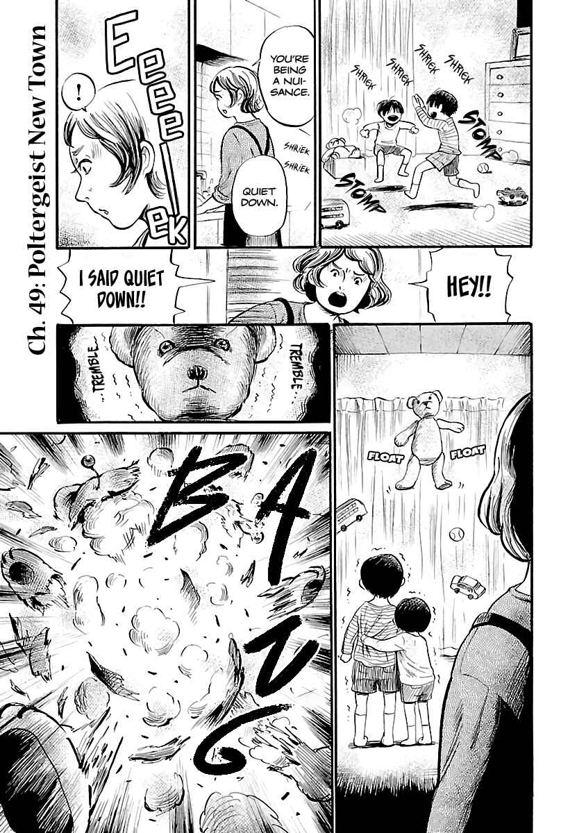 Page 1 Chapter 49 Shibito no Koe wo Kiku ga Yoi
