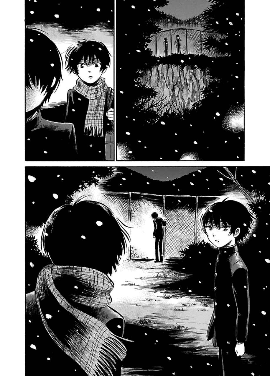 Page 8 Chapter 35 Shibito no Koe wo Kiku ga Yoi