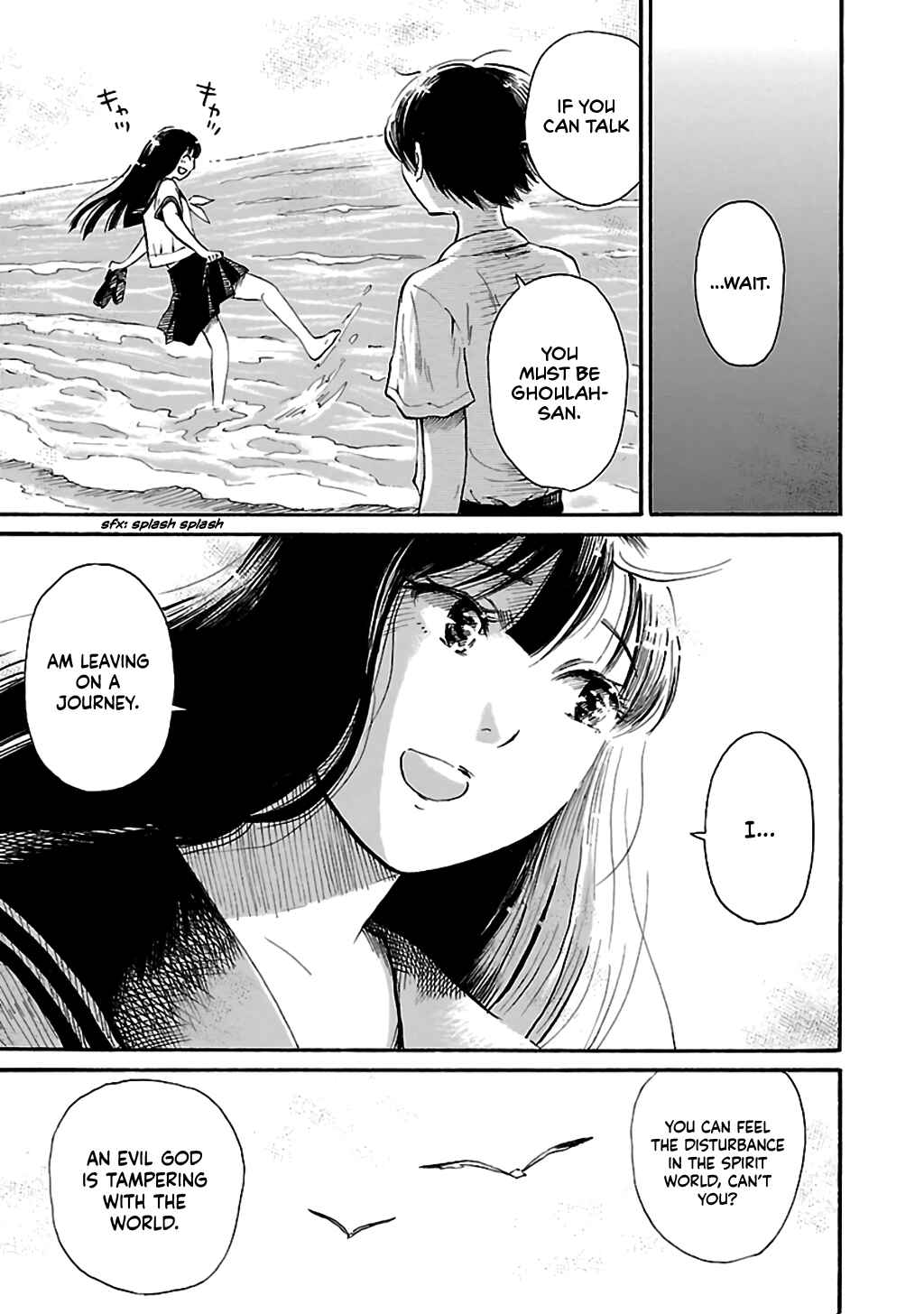 Page 3 Chapter 72 Shibito no Koe wo Kiku ga Yoi