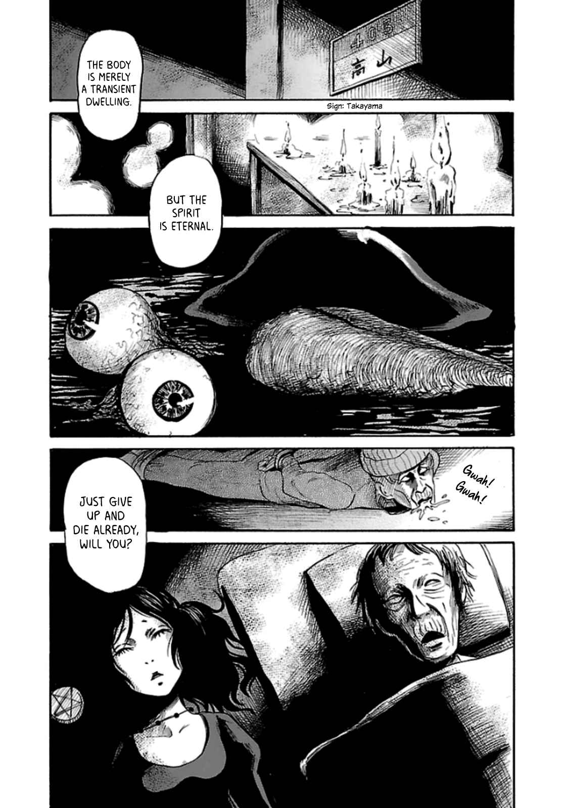 Page 18 Chapter 22 Shibito no Koe wo Kiku ga Yoi