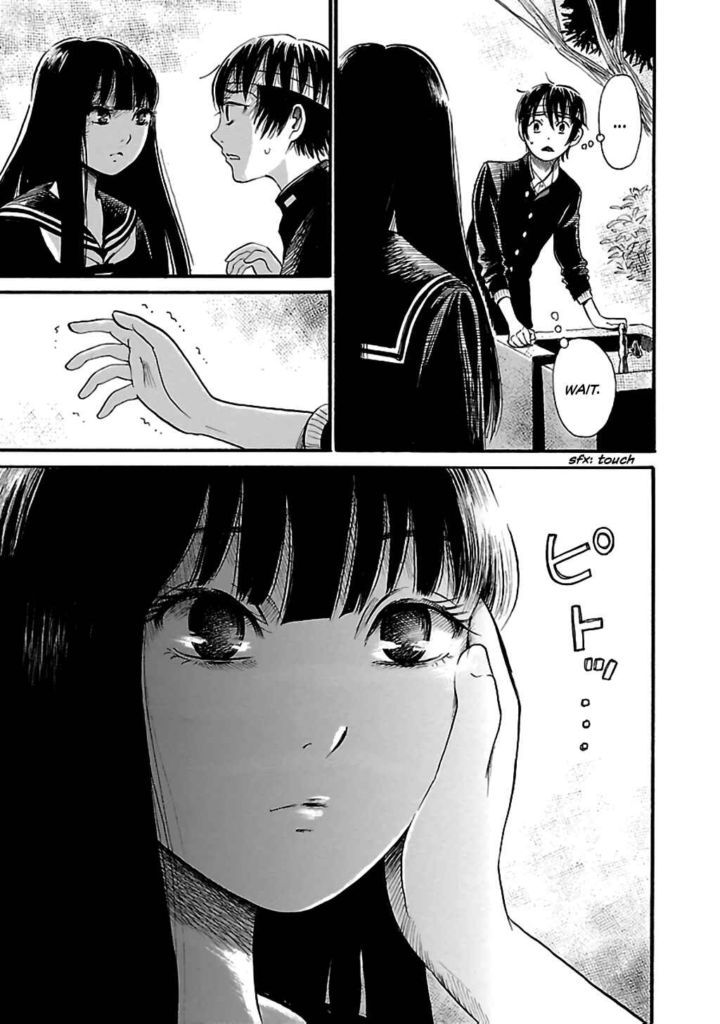Page 7 Chapter 69 Shibito no Koe wo Kiku ga Yoi