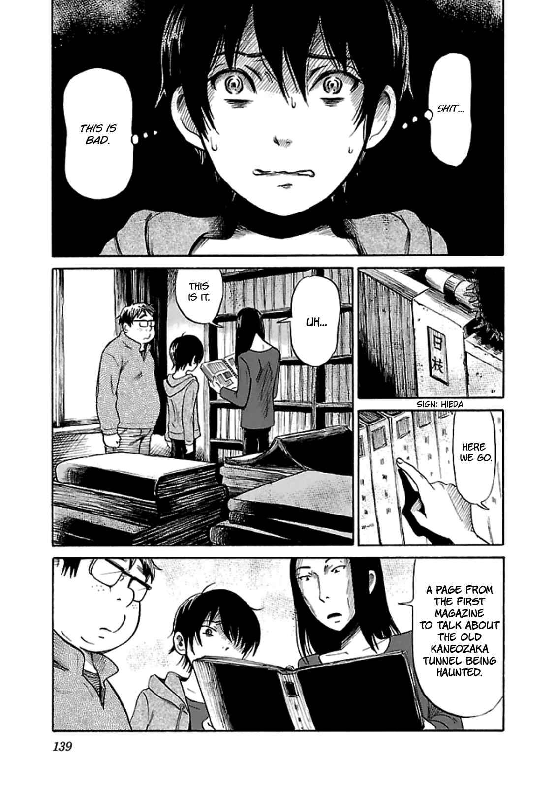 Page 13 Chapter 19 Shibito no Koe wo Kiku ga Yoi