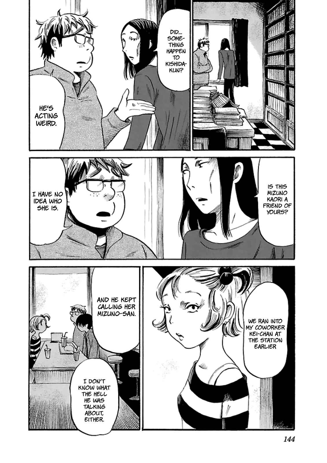 Page 18 Chapter 19 Shibito no Koe wo Kiku ga Yoi