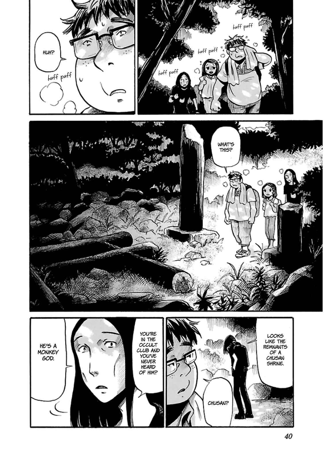 Page 12 Chapter 8 Shibito no Koe wo Kiku ga Yoi