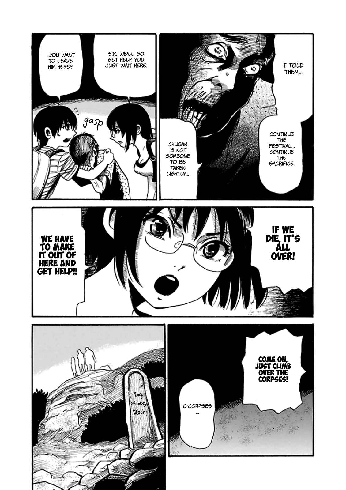 Page 17 Chapter 8 Shibito no Koe wo Kiku ga Yoi