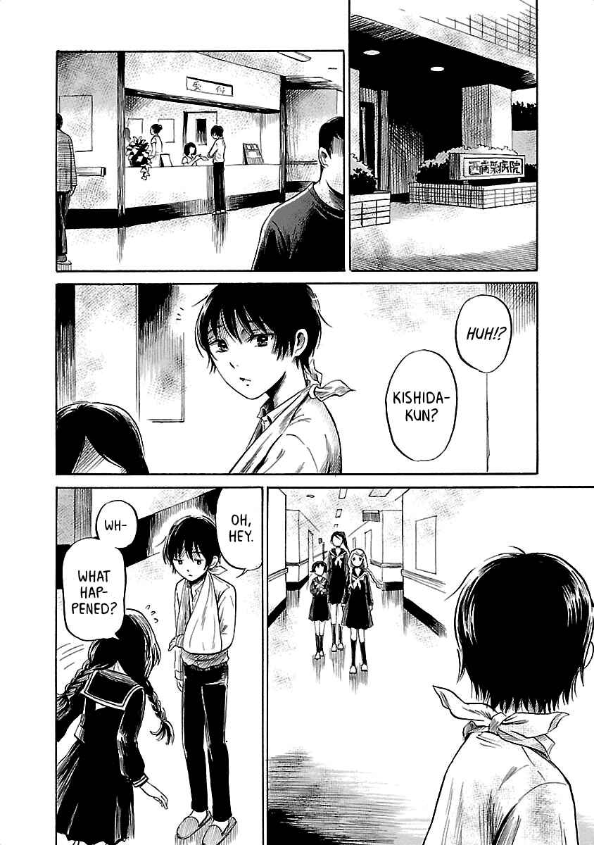 Page 2 Chapter 37 Shibito no Koe wo Kiku ga Yoi