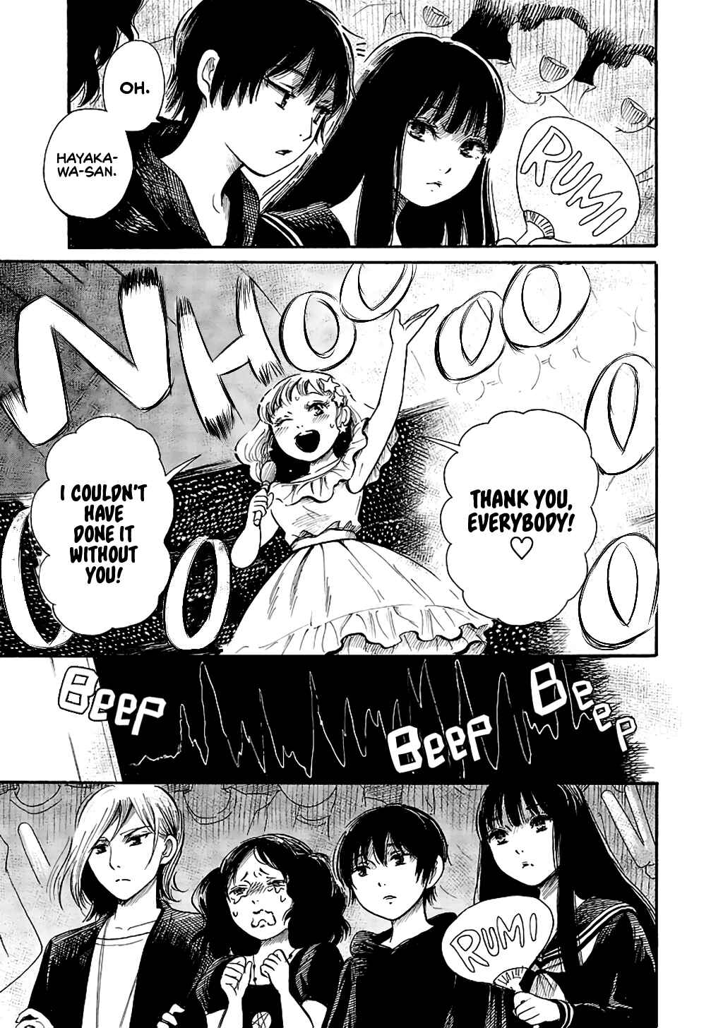 Page 23 Chapter 60 Shibito no Koe wo Kiku ga Yoi