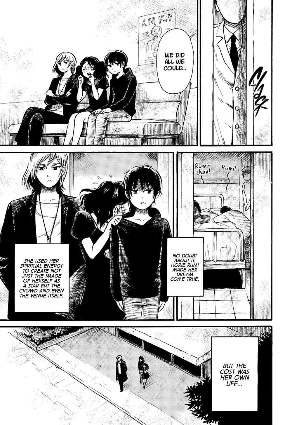 Page 25 Chapter 60 Shibito no Koe wo Kiku ga Yoi