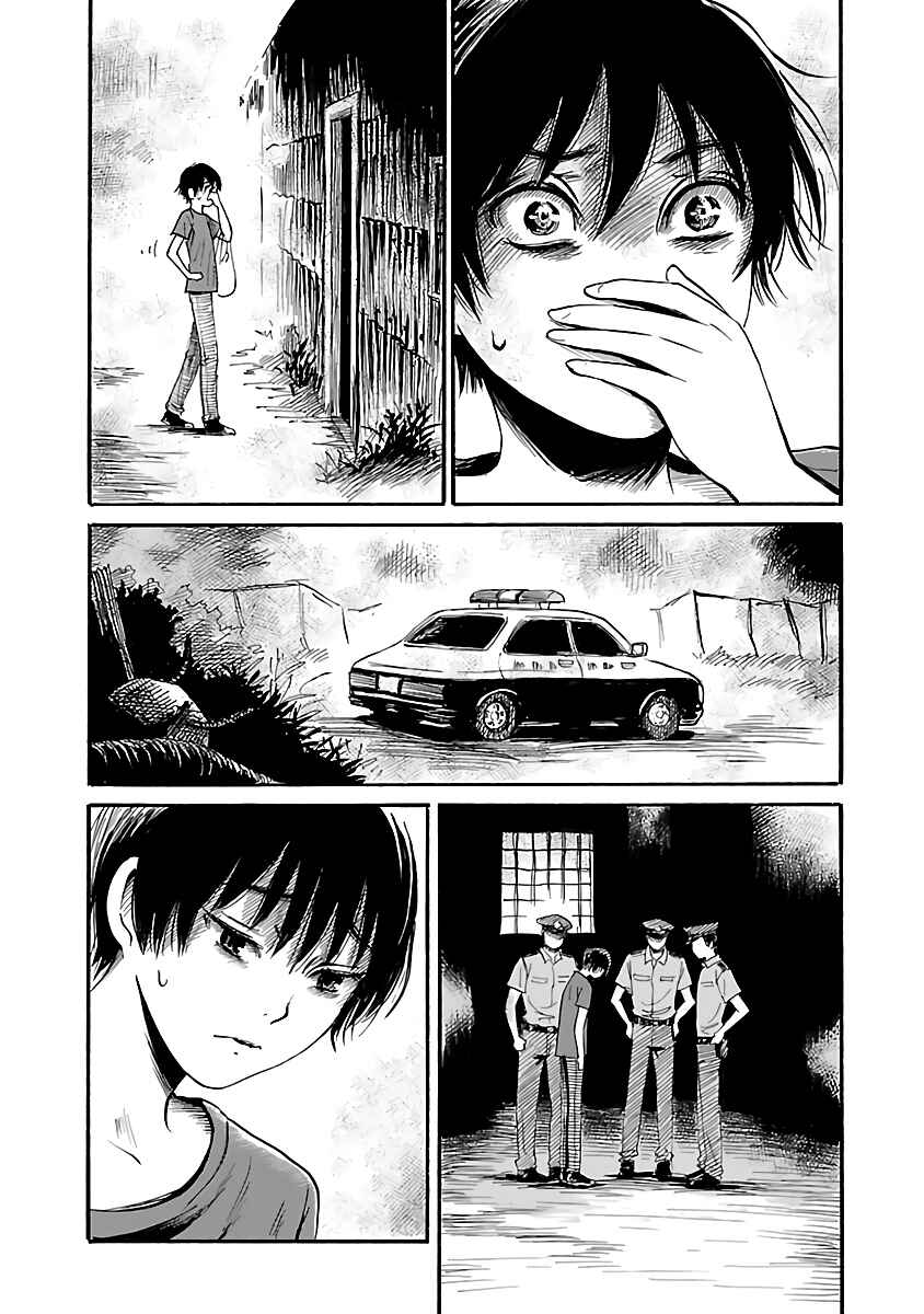 Page 15 Chapter 52 Shibito no Koe wo Kiku ga Yoi