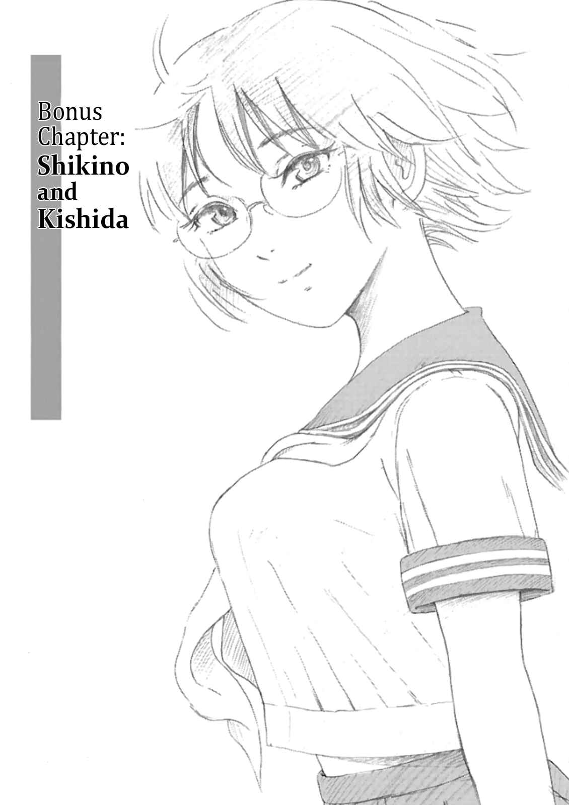 Page 1 Chapter 13.5 Shibito no Koe wo Kiku ga Yoi