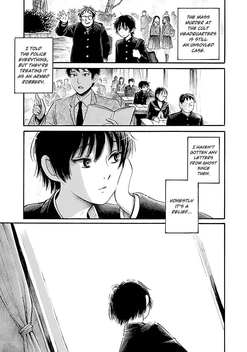 Page 26 Chapter 57 Shibito no Koe wo Kiku ga Yoi