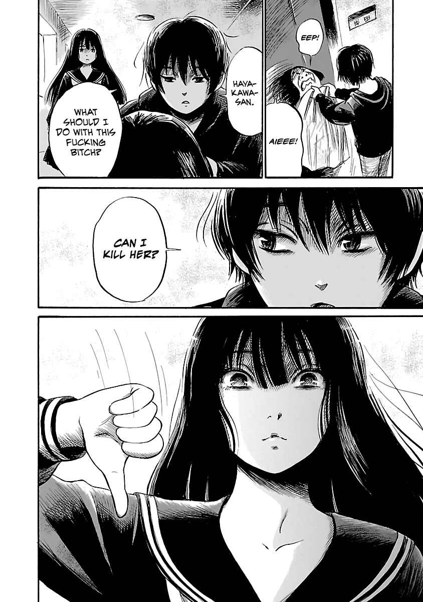 Page 14 Chapter 51 Shibito no Koe wo Kiku ga Yoi