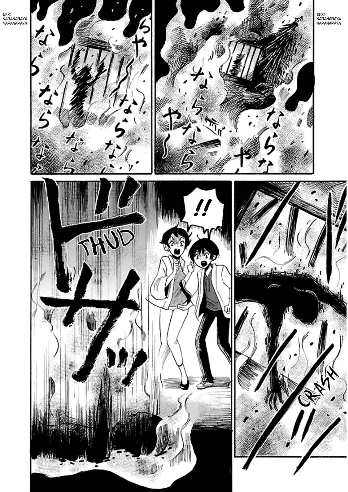 Page 10 Chapter 18 Shibito no Koe wo Kiku ga Yoi