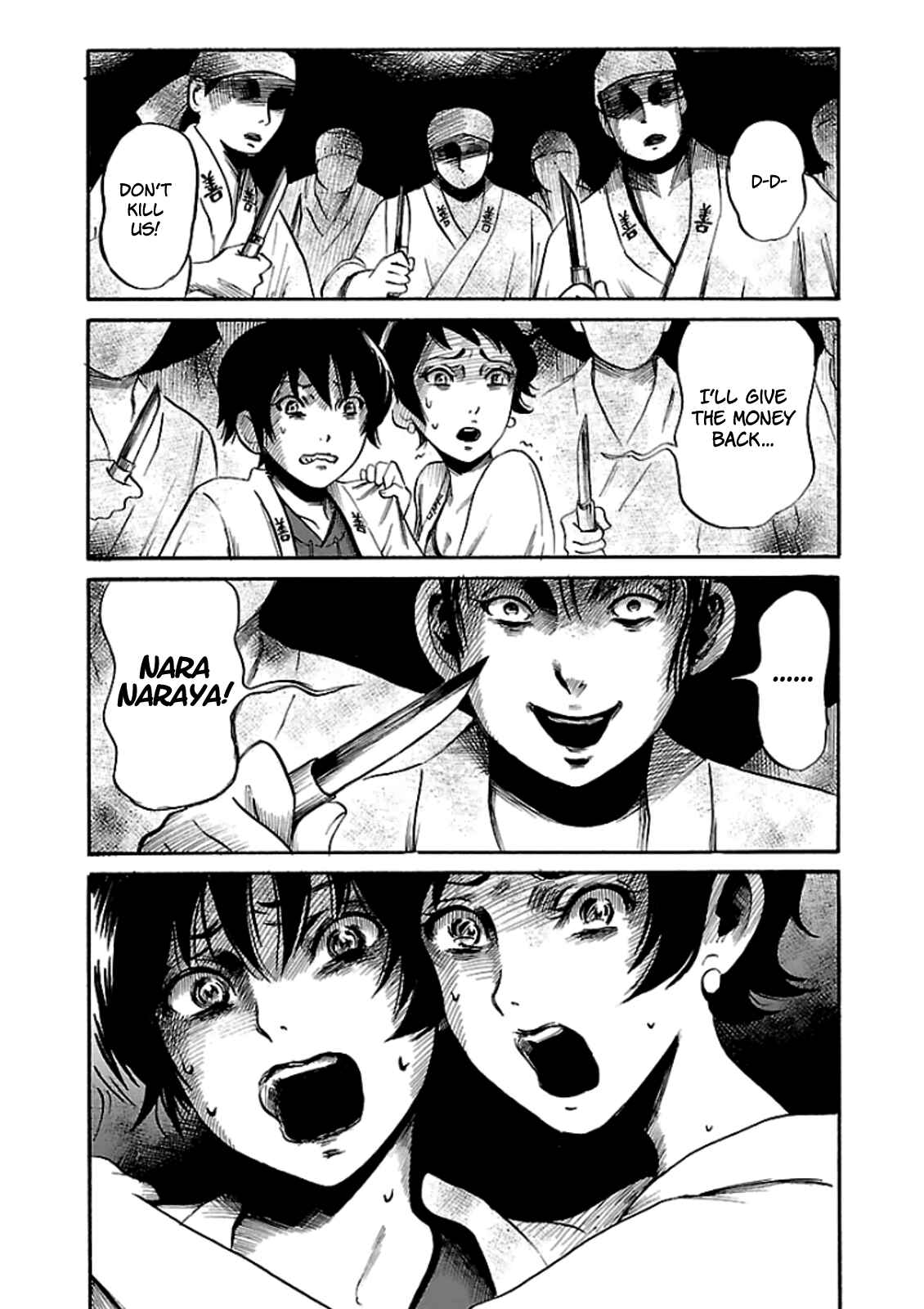 Page 13 Chapter 18 Shibito no Koe wo Kiku ga Yoi