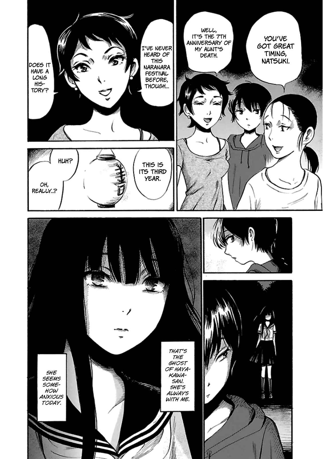 Page 2 Chapter 18 Shibito no Koe wo Kiku ga Yoi