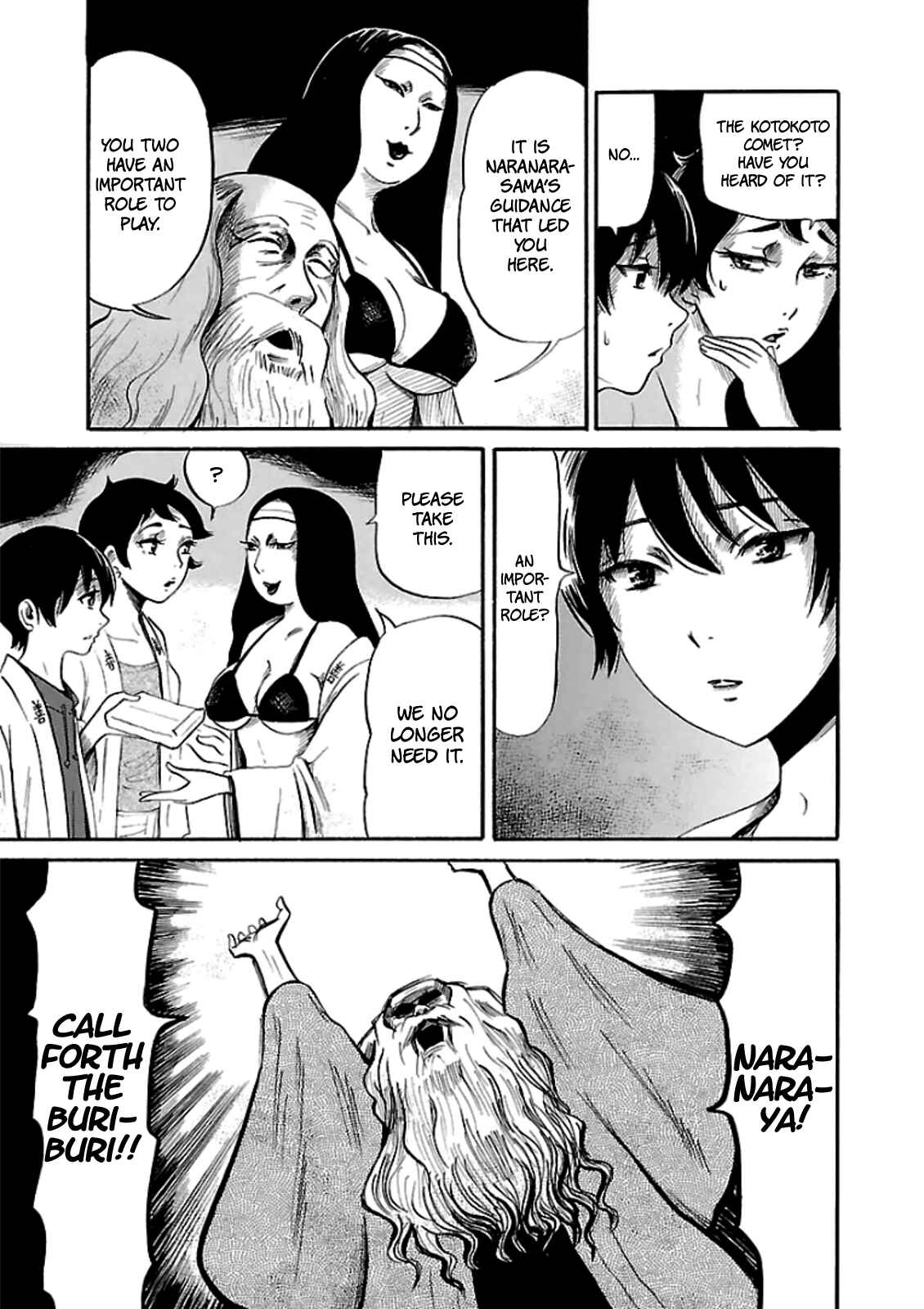 Page 7 Chapter 18 Shibito no Koe wo Kiku ga Yoi