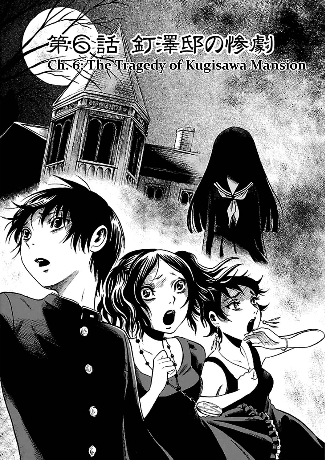 Page 1 Chapter 6 Shibito no Koe wo Kiku ga Yoi