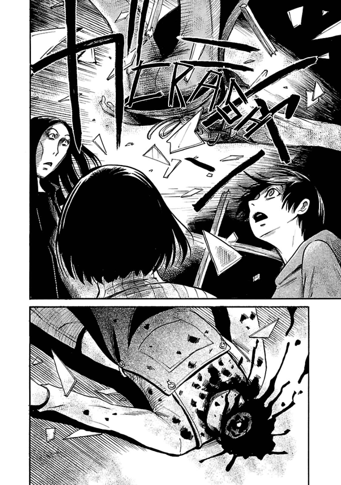 Page 21 Chapter 14 Shibito no Koe wo Kiku ga Yoi