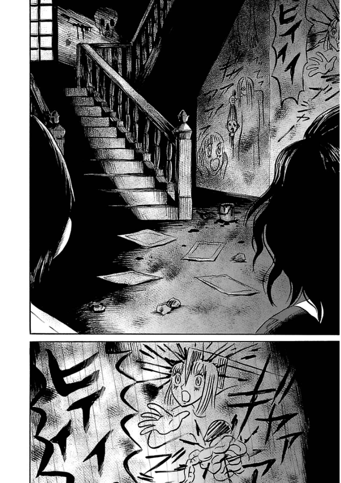 Page 18 Chapter 29 Shibito no Koe wo Kiku ga Yoi