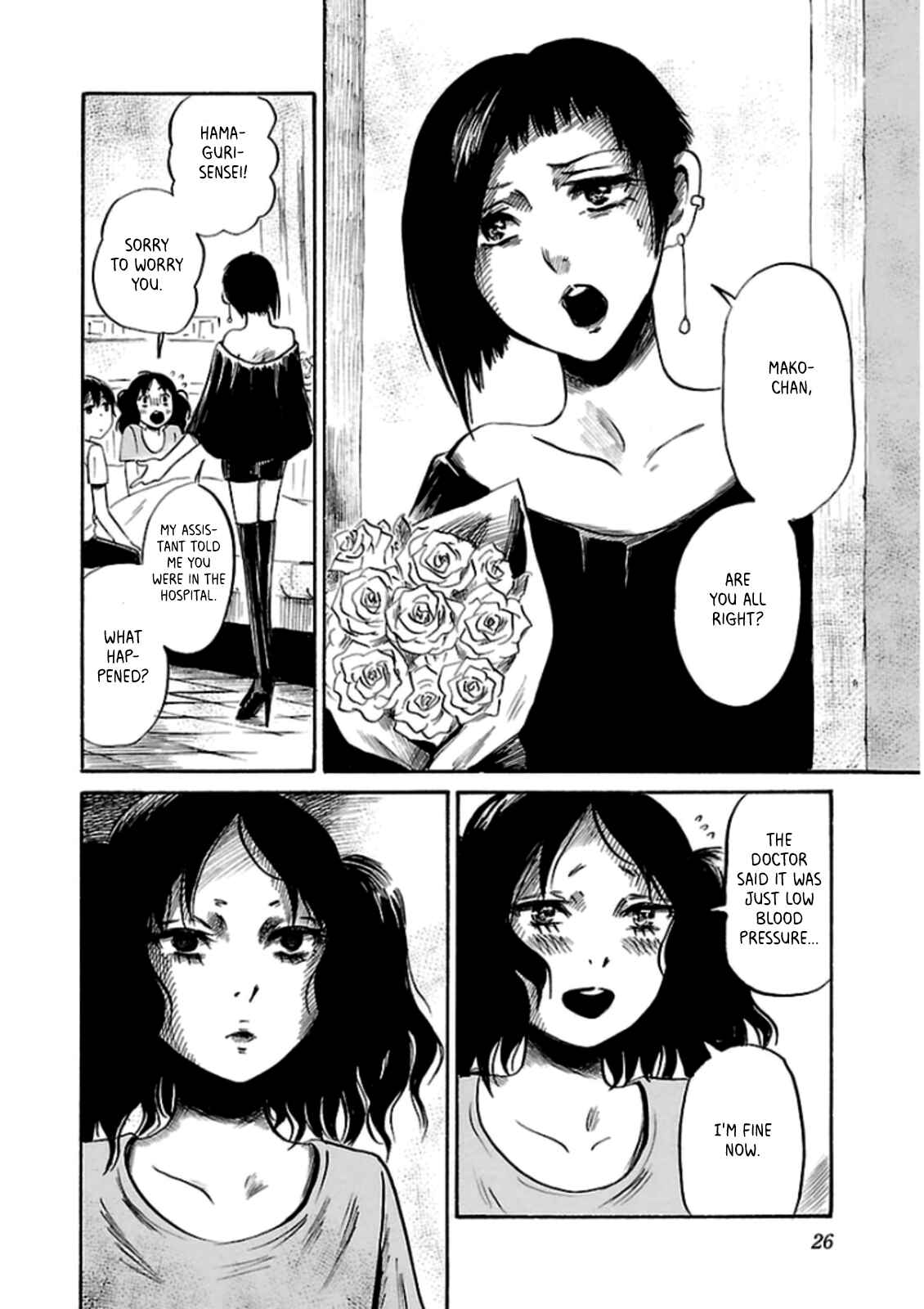 Page 8 Chapter 29 Shibito no Koe wo Kiku ga Yoi