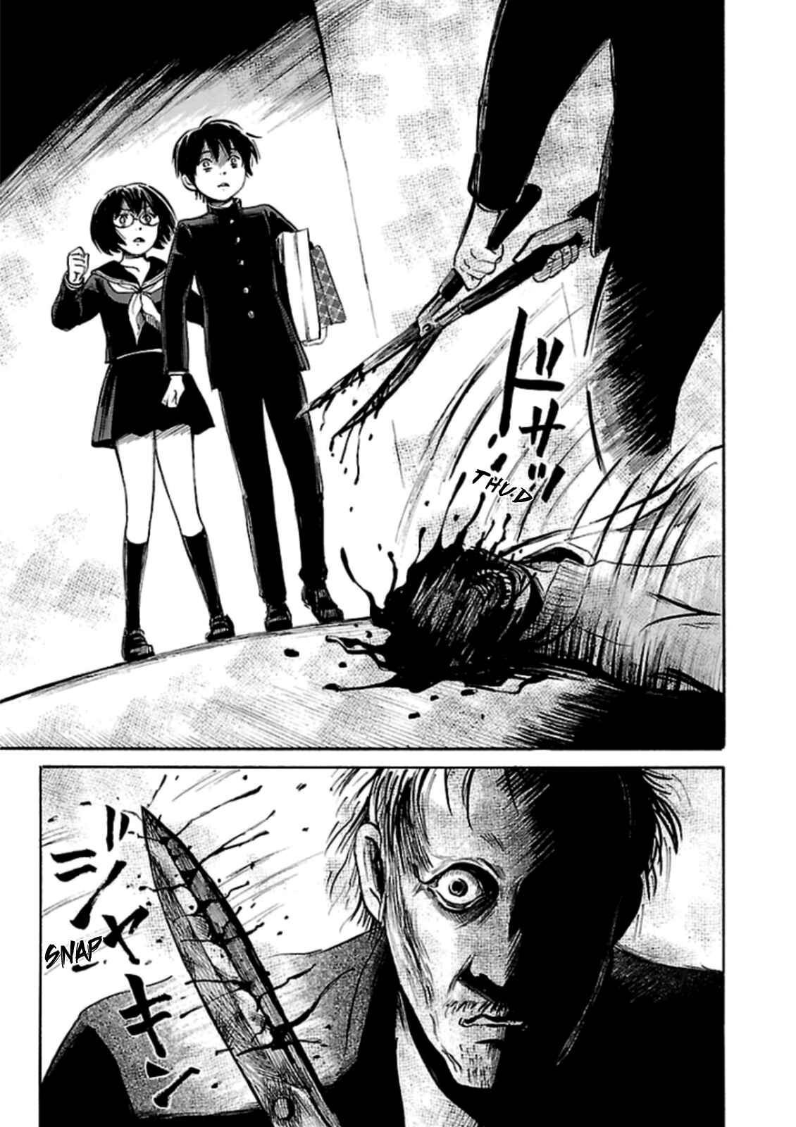 Page 15 Chapter 31 Shibito no Koe wo Kiku ga Yoi