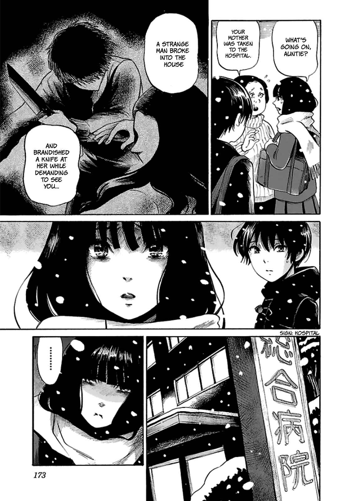 Page 13 Chapter 13 Shibito no Koe wo Kiku ga Yoi