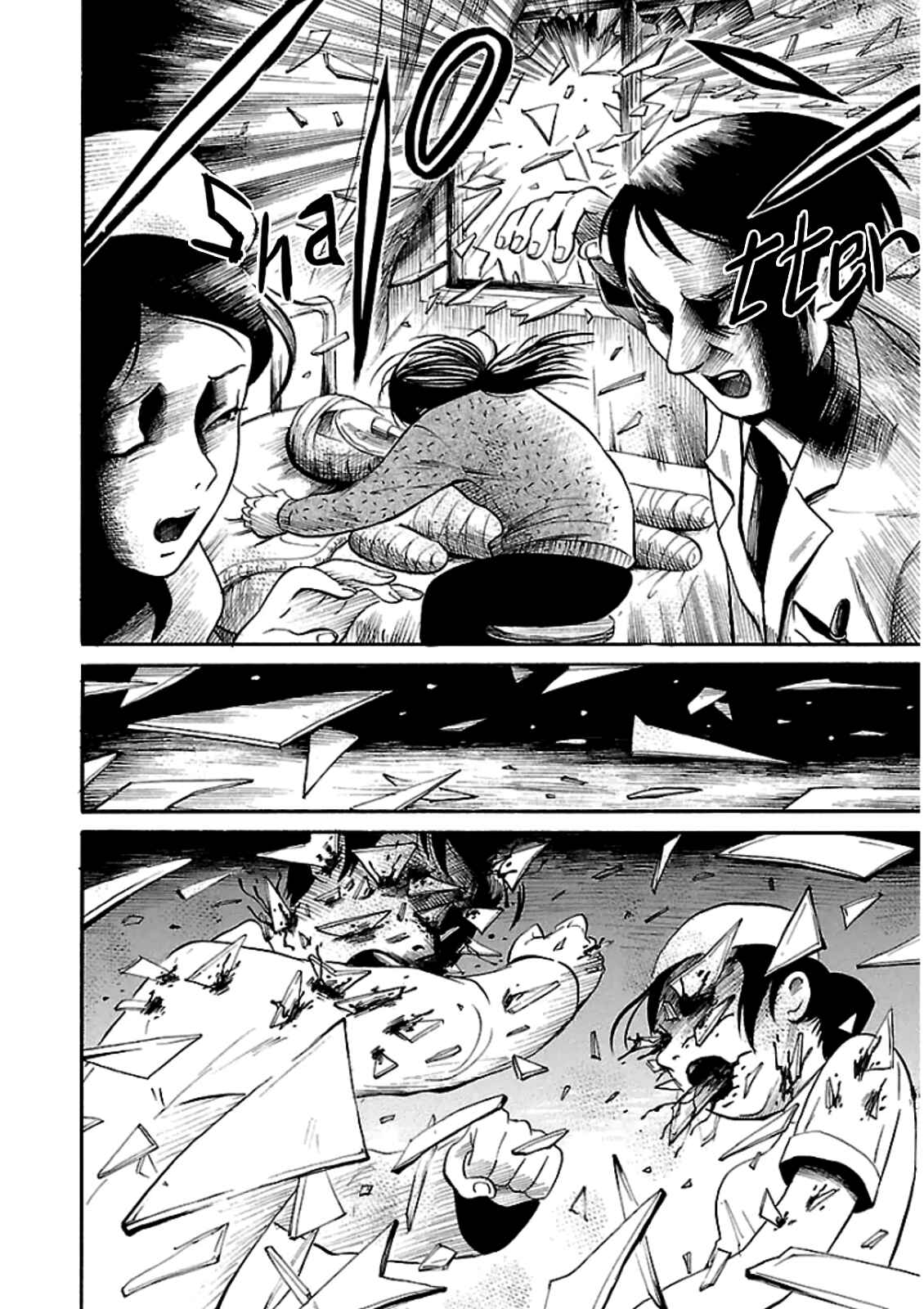 Page 20 Chapter 13 Shibito no Koe wo Kiku ga Yoi