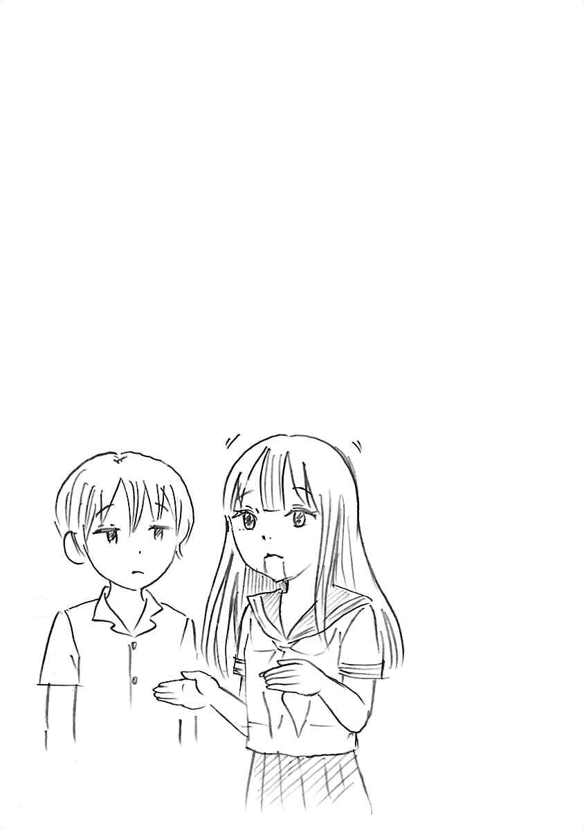 Page 29 Chapter 38 Shibito no Koe wo Kiku ga Yoi