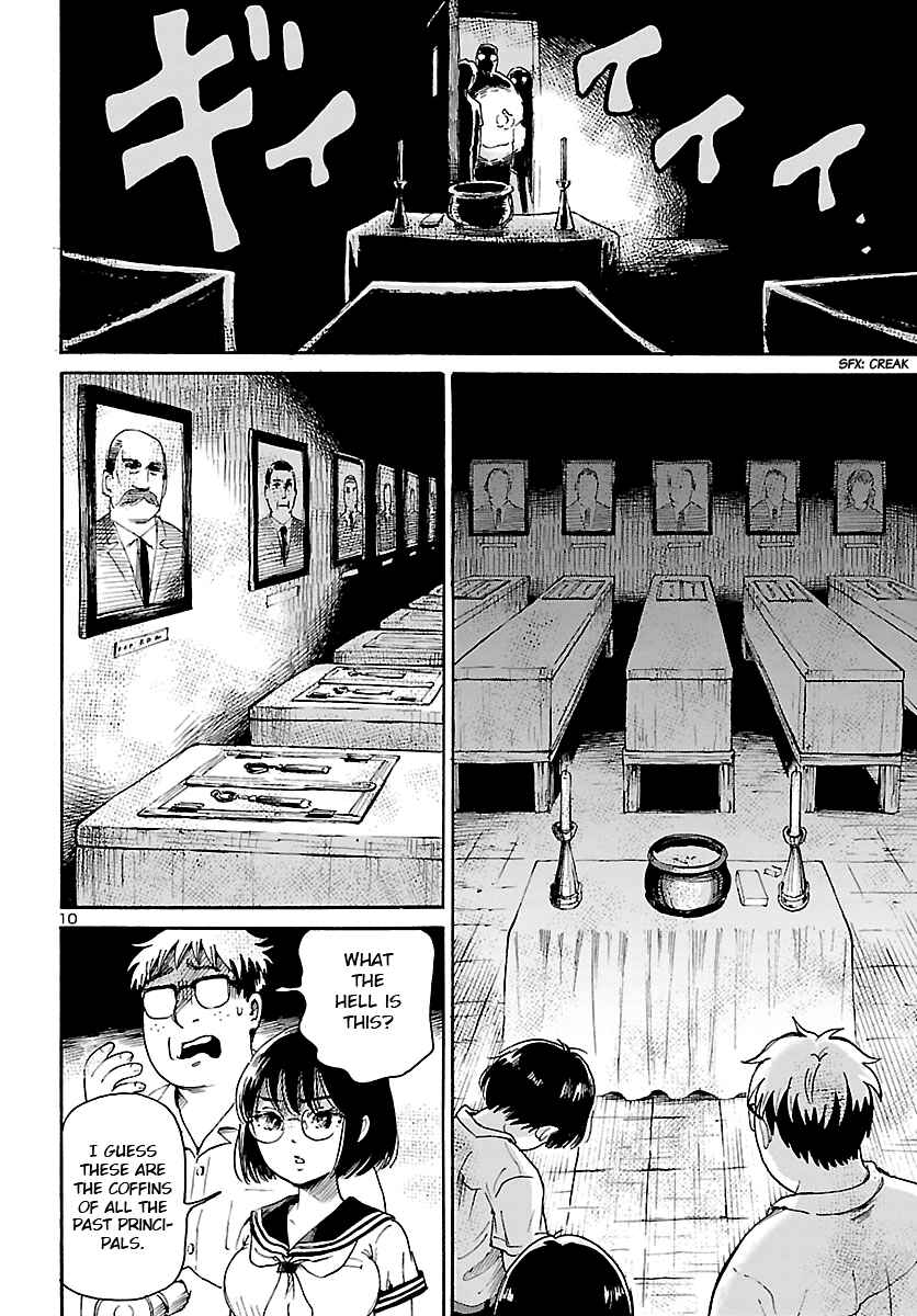 Page 10 Chapter Unknown_53f4 Shibito no Koe wo Kiku ga Yoi