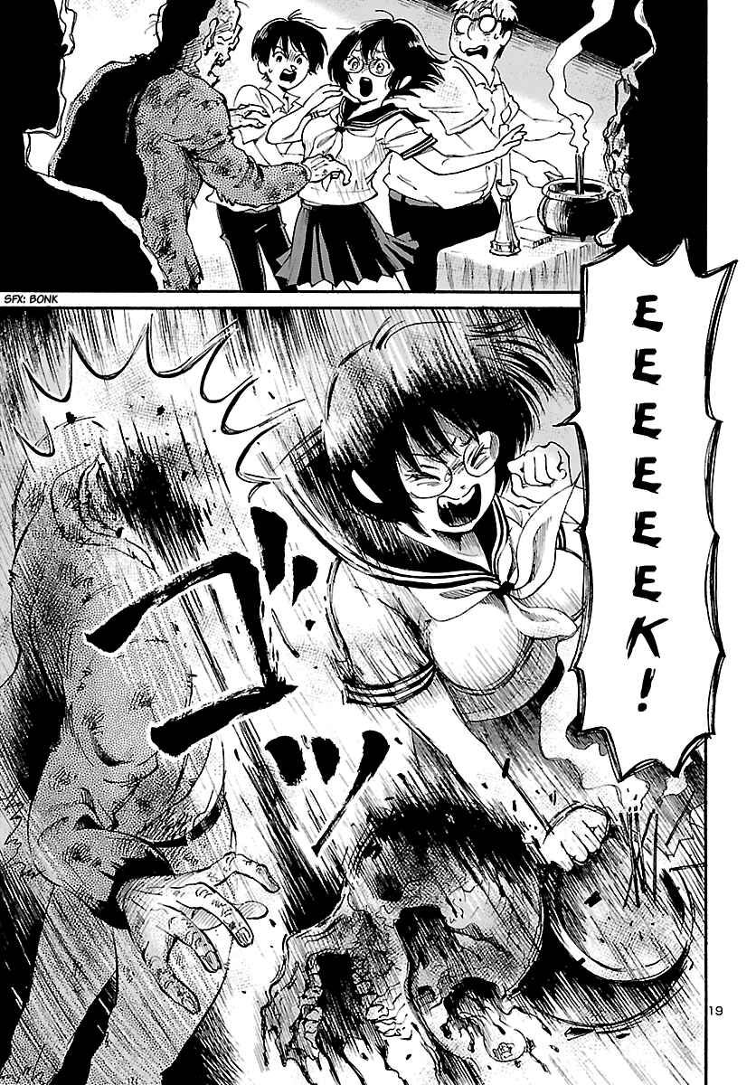Page 19 Chapter Unknown_53f4 Shibito no Koe wo Kiku ga Yoi