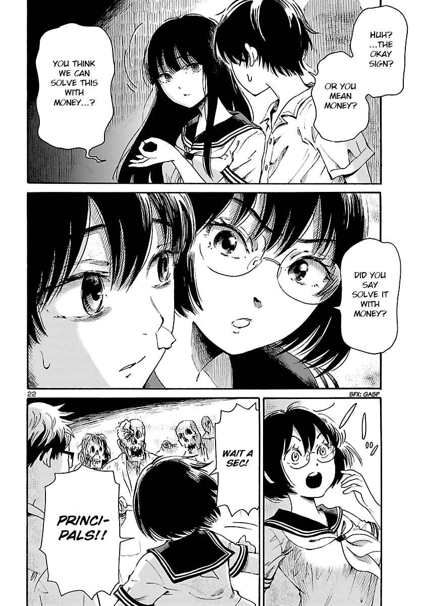 Page 22 Chapter Unknown_53f4 Shibito no Koe wo Kiku ga Yoi