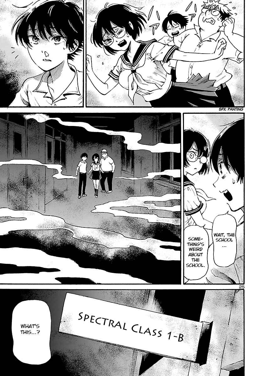Page 25 Chapter Unknown_53f4 Shibito no Koe wo Kiku ga Yoi
