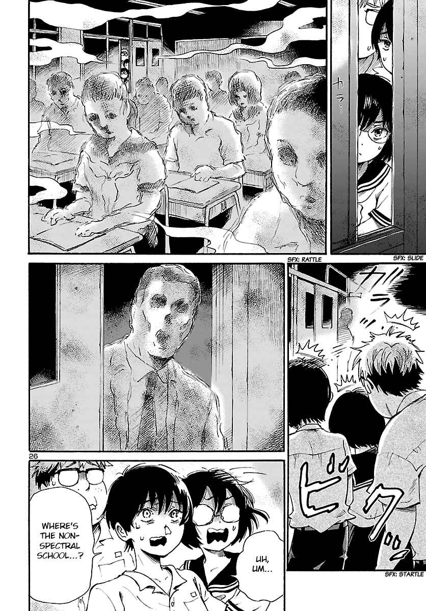 Page 26 Chapter Unknown_53f4 Shibito no Koe wo Kiku ga Yoi