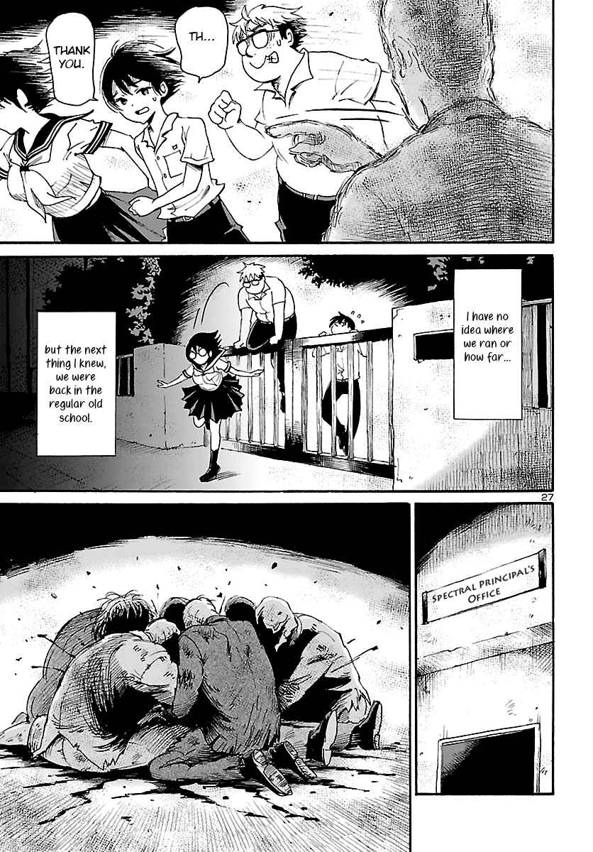 Page 27 Chapter Unknown_53f4 Shibito no Koe wo Kiku ga Yoi