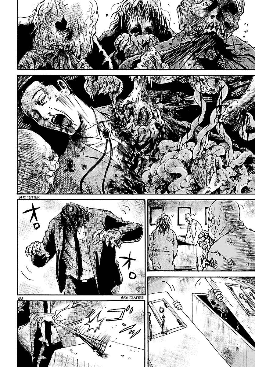 Page 28 Chapter Unknown_53f4 Shibito no Koe wo Kiku ga Yoi