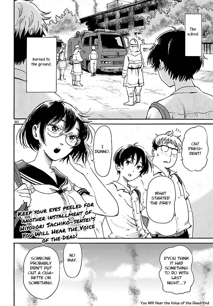 Page 30 Chapter Unknown_53f4 Shibito no Koe wo Kiku ga Yoi