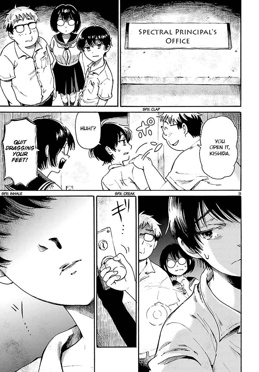 Page 9 Chapter Unknown_53f4 Shibito no Koe wo Kiku ga Yoi