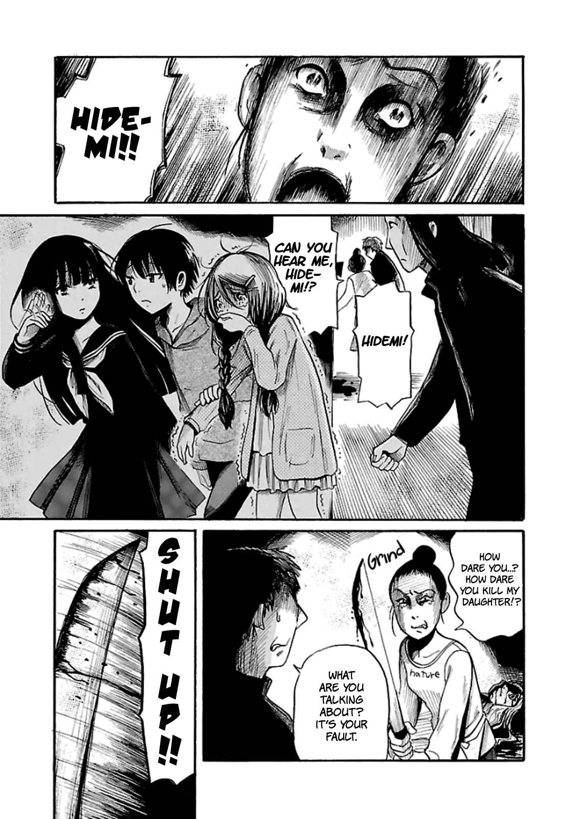 Page 21 Chapter 15 Shibito no Koe wo Kiku ga Yoi