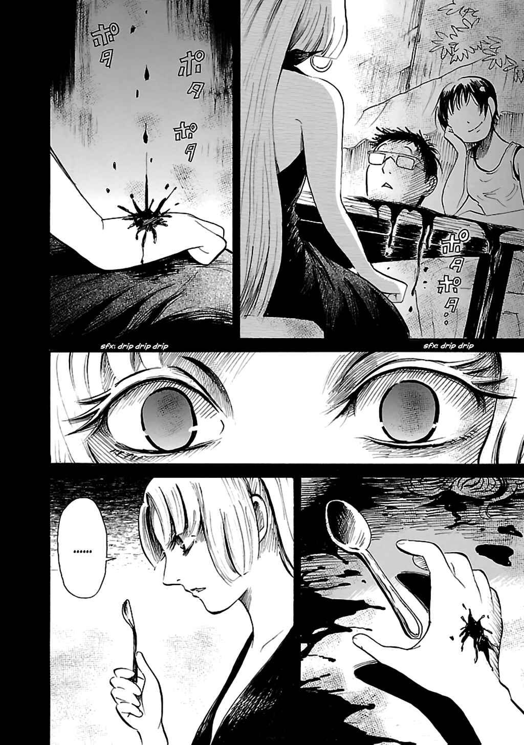 Page 17 Chapter 71 Shibito no Koe wo Kiku ga Yoi