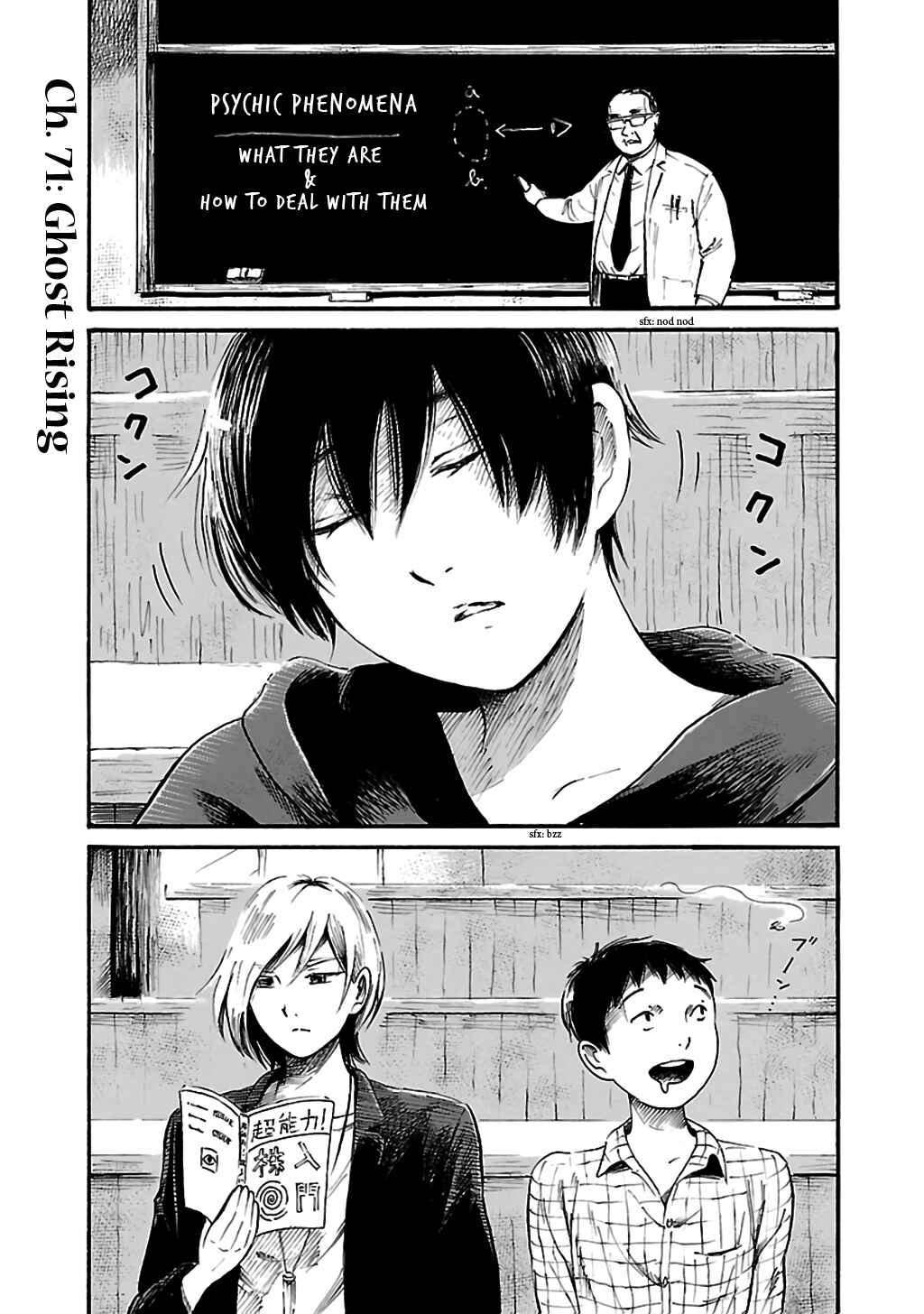 Page 4 Chapter 71 Shibito no Koe wo Kiku ga Yoi