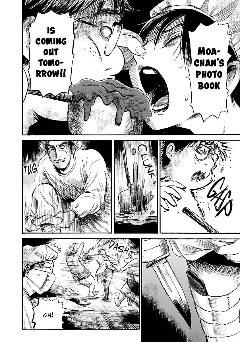 Page 18 Chapter 47 Shibito no Koe wo Kiku ga Yoi