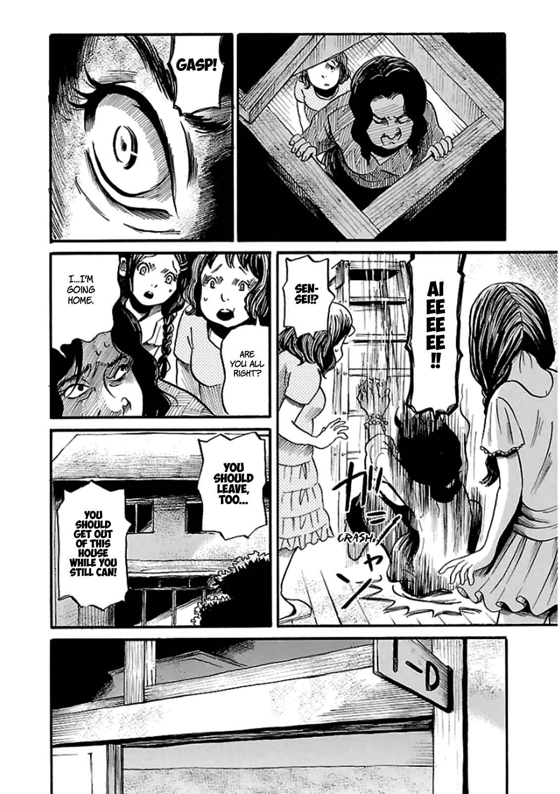 Page 15 Chapter 7 Shibito no Koe wo Kiku ga Yoi
