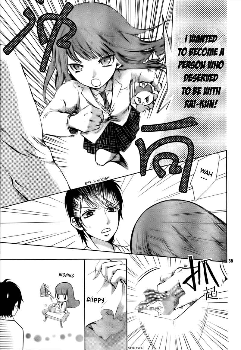 Page 41 Chapter 5 Boku no Robot