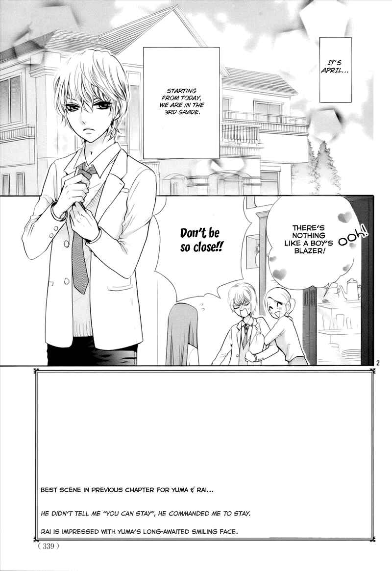 Page 5 Chapter 5 Boku no Robot