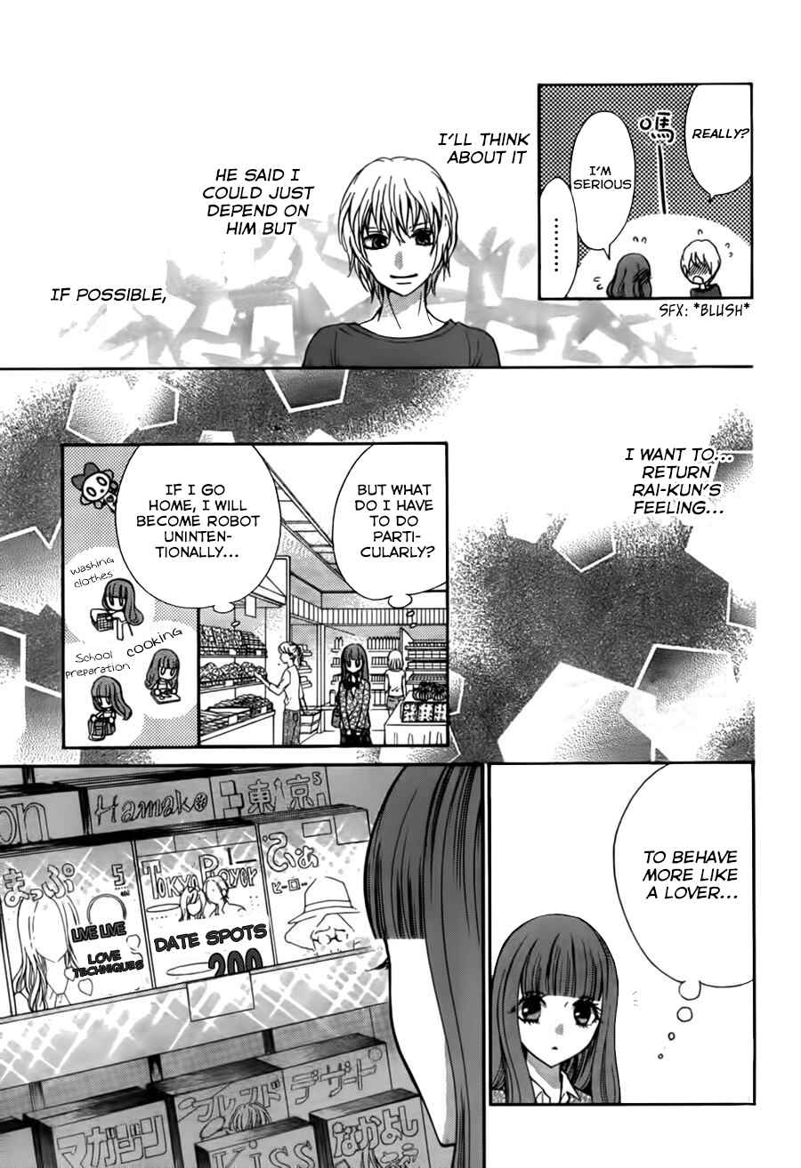 Page 15 Chapter 8 Boku no Robot