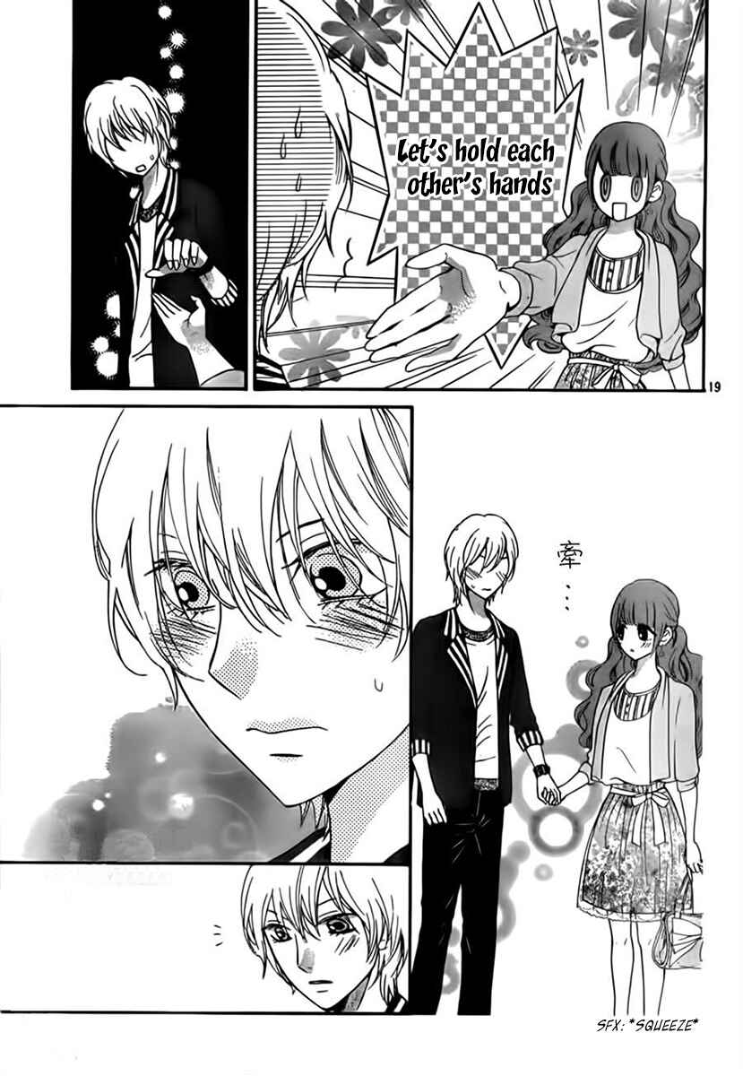 Page 19 Chapter 8 Boku no Robot