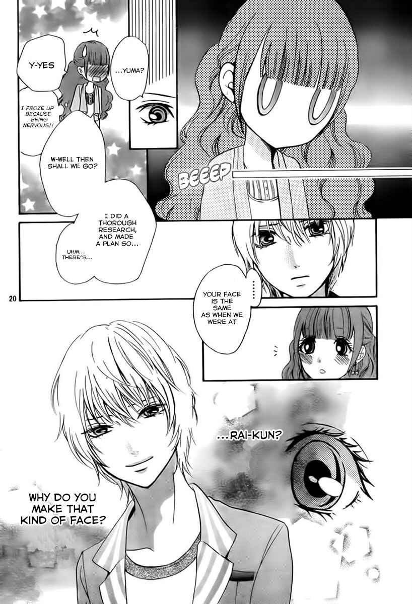 Page 20 Chapter 8 Boku no Robot