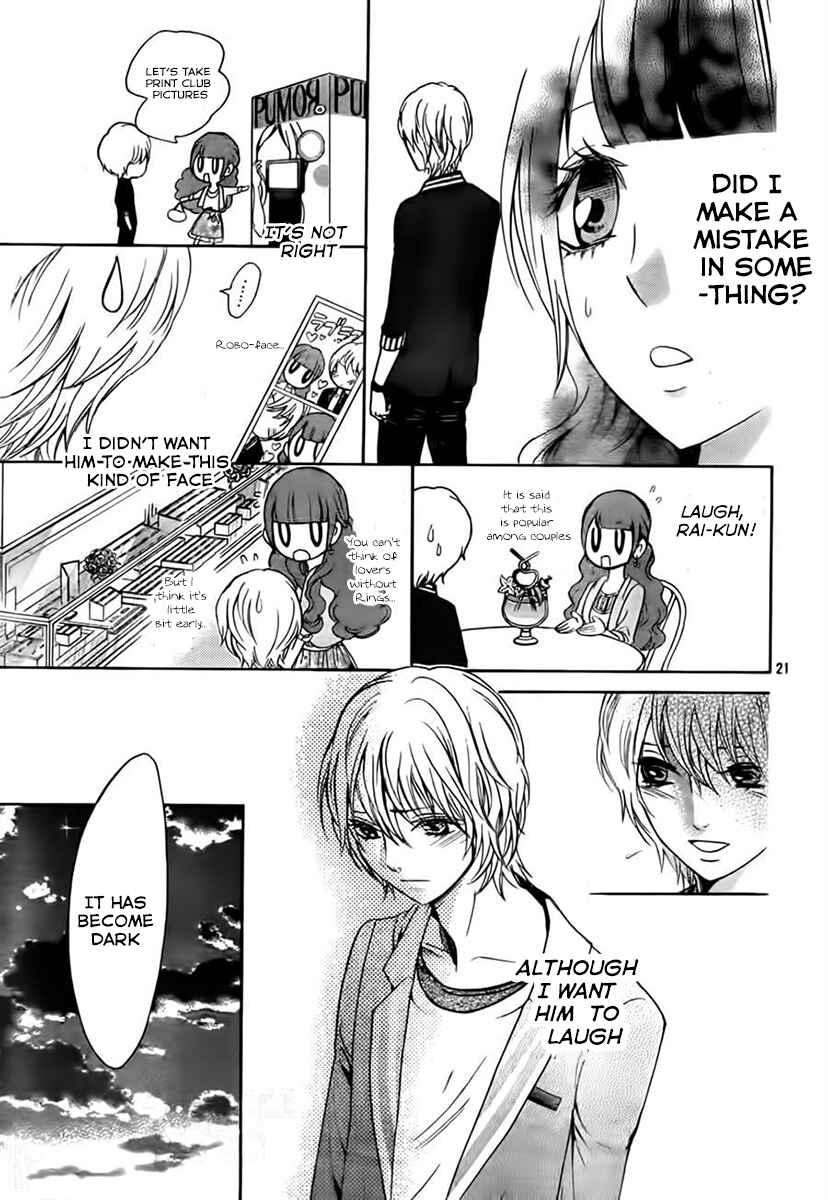 Page 21 Chapter 8 Boku no Robot
