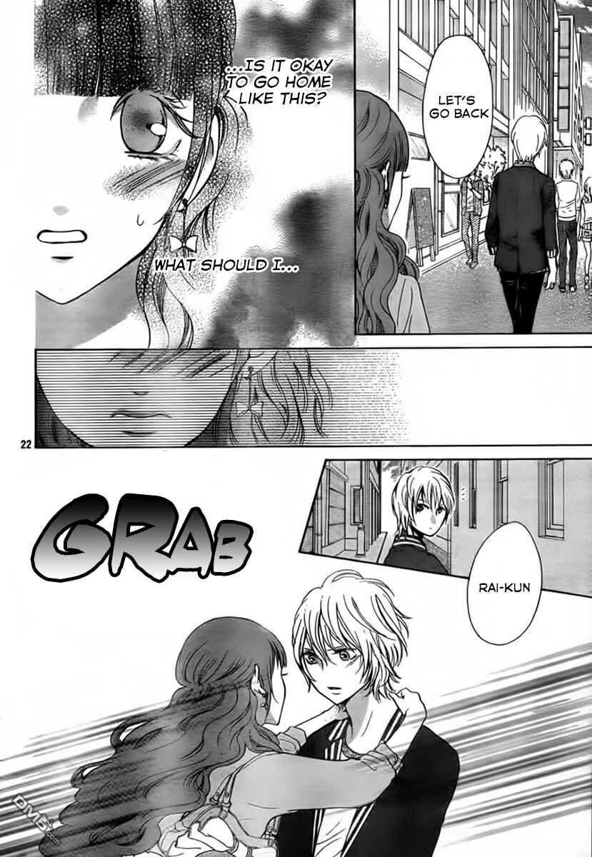 Page 22 Chapter 8 Boku no Robot