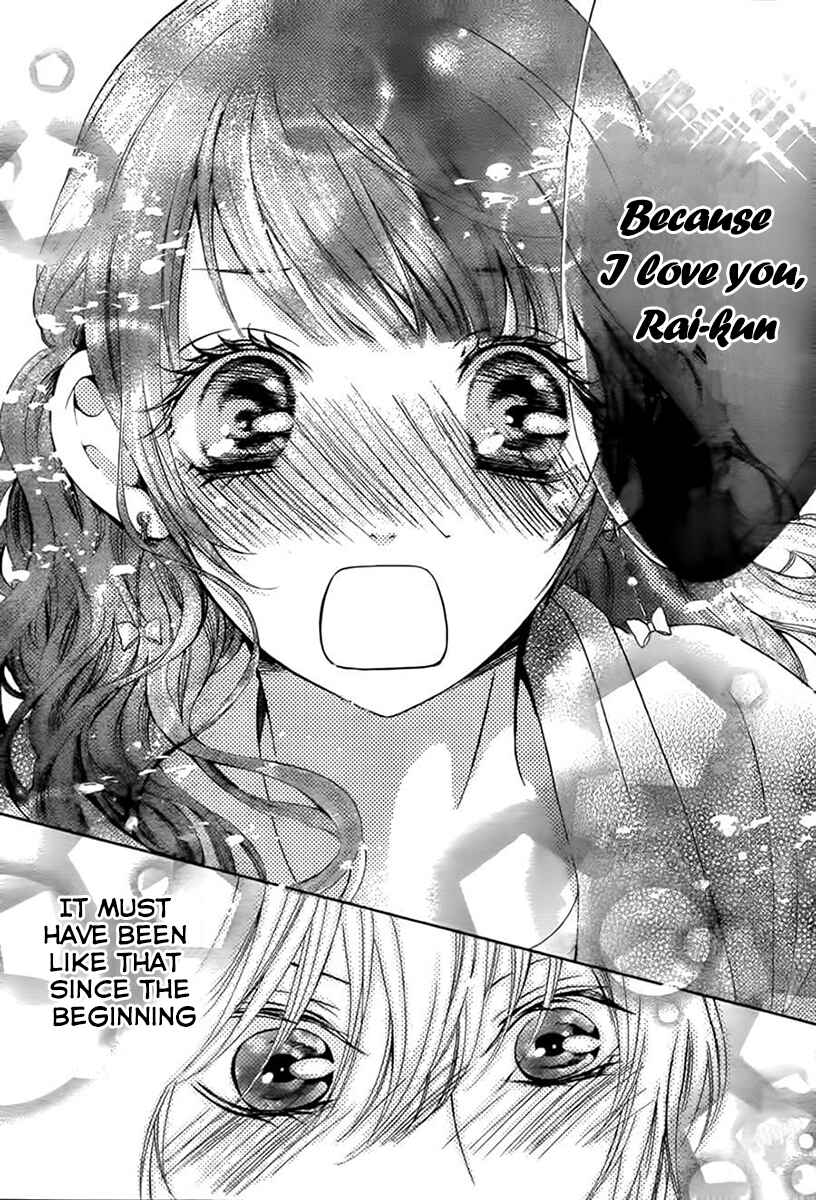 Page 31 Chapter 8 Boku no Robot